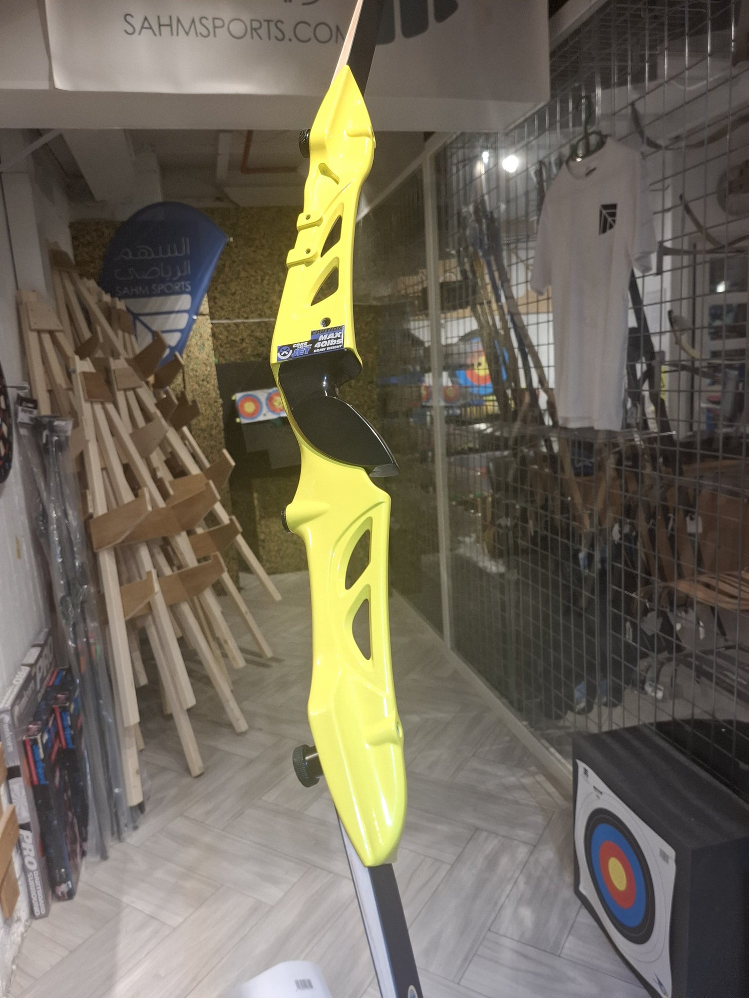 Recurve Bows الأقواس الأولمبية