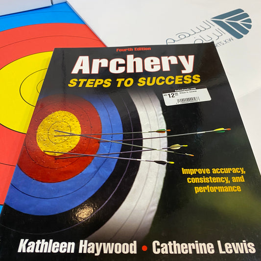 Archery - Steps to Success
